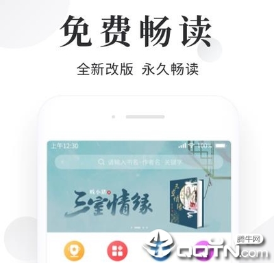 华体app官网